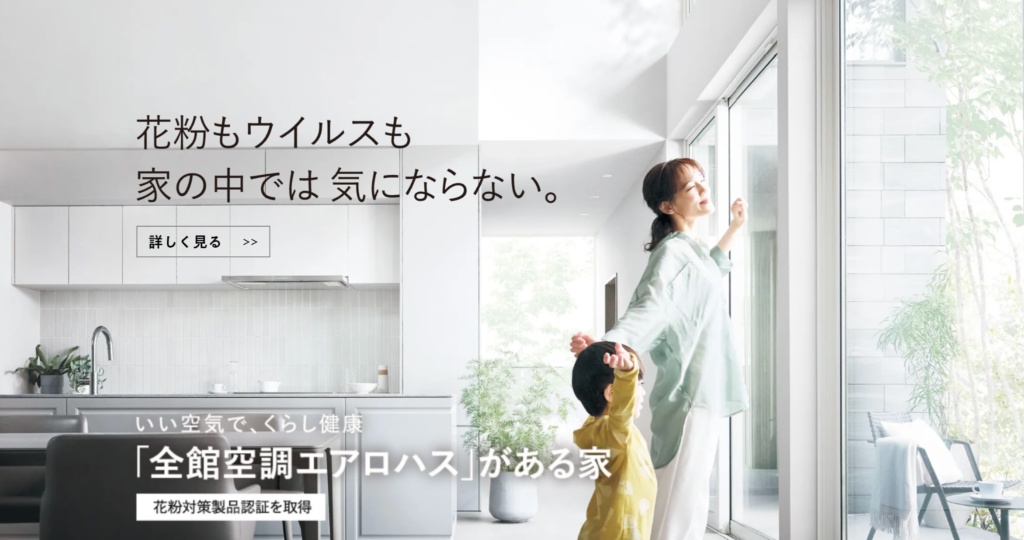 パナソニックホームズイメージ画像